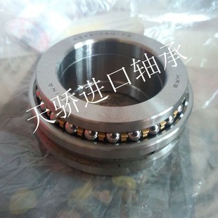 200X310X132 HRB C2268140 哈尔滨双向推力球轴承 234440BM1