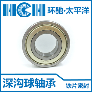 16012 6016 16010 16011 6018 环驰HCH轴承16009 6017