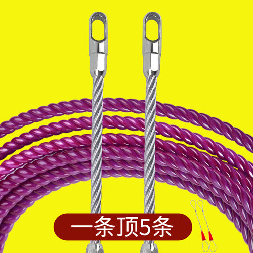 新款穿线器电工专用穿线拉线万能神器引线串线绳钢丝暗电线穿管器