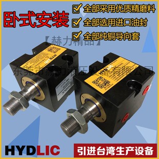 SD夹具模具ILA方形JOB可带磁性M2 ISD63卧式 薄型液压缸油缸立式