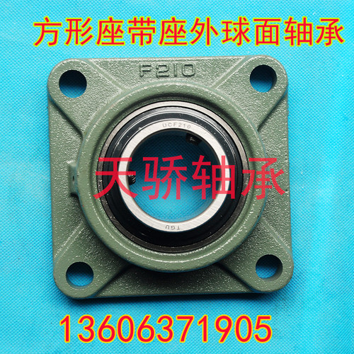 UCFC205 轴承 带座外球面轴承 25*34.1*115