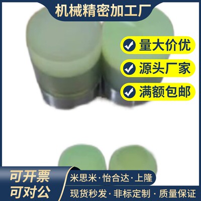 USSH8/USSM10/USSL6/URLH16URLM20URLL25压块PSHLH32聚氨酯