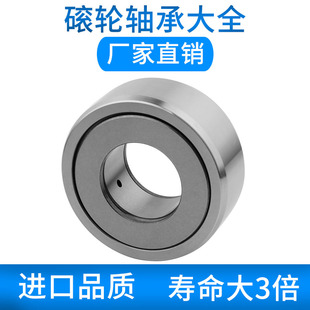 30ZZ支承 厂家直销重型支撑滚轮滚针轴承NAST6