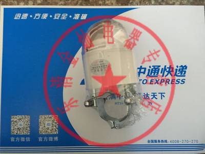 架空短路故障指示器DFI-J-S/1/2/4G国网用一/二/四合一智能信号灯