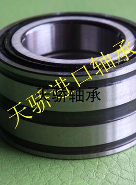 哈尔滨满装圆柱滚子轴承 SL045016 SL045017 SL045018 SL045019PP