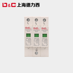 上海DC 20KA3P电涌开关防雷器避雷器 工业家用浪涌保护器DCP
