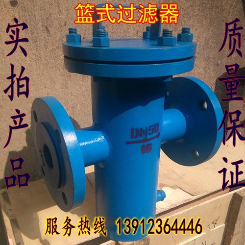 SRBA-16 SBL14型法兰直通式平底篮式过滤器DN100 125 150 200