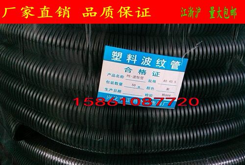 PE波纹管 塑料波纹管 电缆保护软管 蛇皮管 AD10-AD106 规格齐全