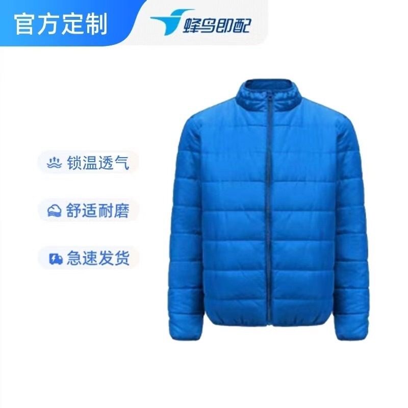 饿了么淘宝闪购冬季保暖棉服冲锋衣内搭内胆棉服外卖骑手工作服