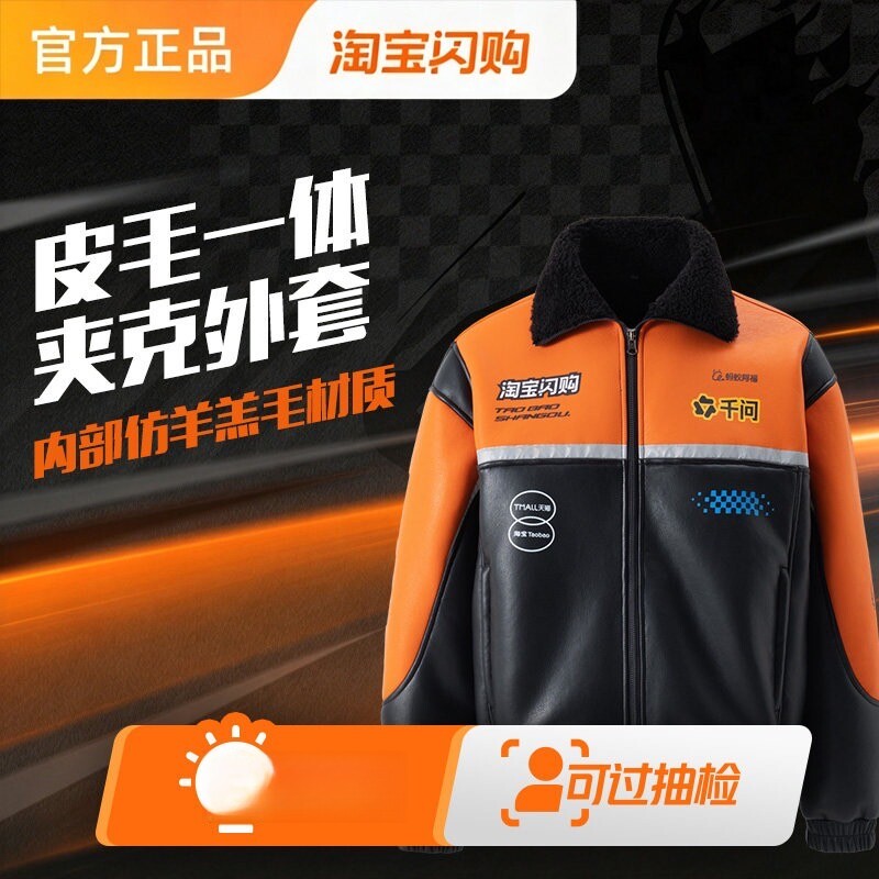 新款饿了么淘宝闪购加绒冲锋衣工作服春秋冬蜂鸟外套外卖防风保暖