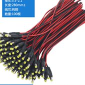纯铜芯DC电源线监控摄像机电源接头红黑公头线集中供电12V24VDC头