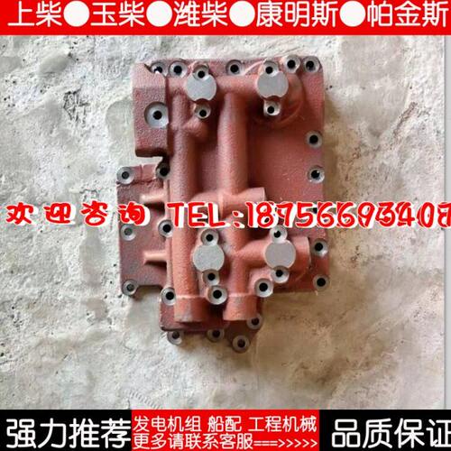 G128ZLD-II 机油滤清器盖板 250KW千瓦上海柴油发电机G18-101-01a
