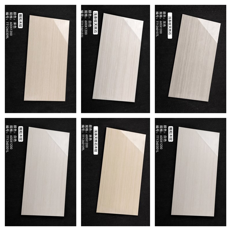 白木纹玻化砖黄木纹灰木纹线u石抛光砖老款瓷砖60x120客厅卧室地