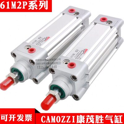 CAMOZZI康茂胜(盛)气缸60N2L/61M2P032/40/50/63/80A0100/125/150