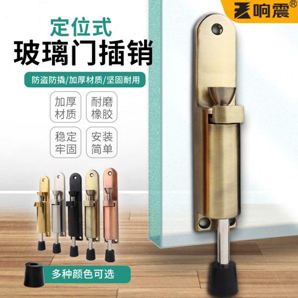玻璃门插销扣卡扣固定厕所门栓浴室自动弹簧回弹地卫生间锁免打孔,基础建材,明插销,淘宝优惠券,粉丝福利购,淘宝优惠卷