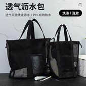 洗澡篮洗浴兜浴包女大容量游泳健身包手提收纳袋子浴篮男干湿分离