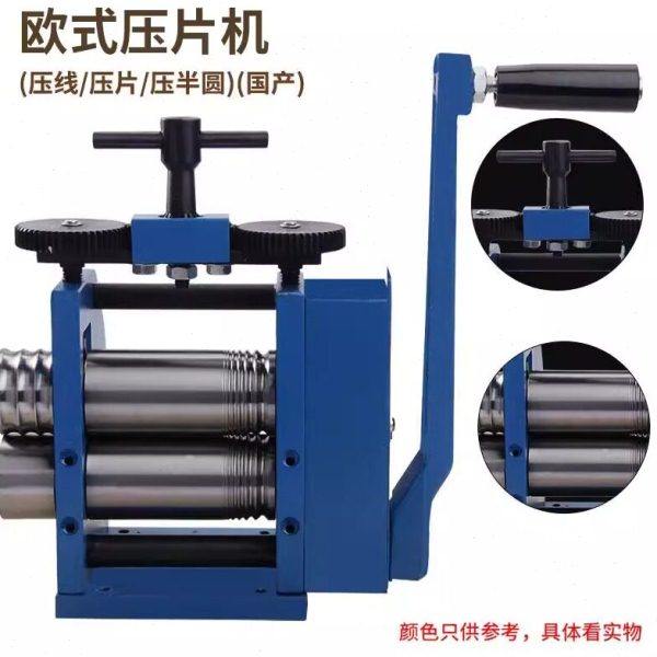 欧式手摇压片机 金银压圆压半圆压方线压片机 金银压银丝机压条机,五金/工具,其他机械五金,淘宝优惠券,粉丝福利购,淘宝优惠卷