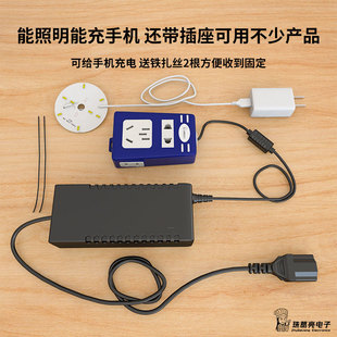 电动车电源48V60V72v转110v转换器升K压直流逆变器插座手机充电用