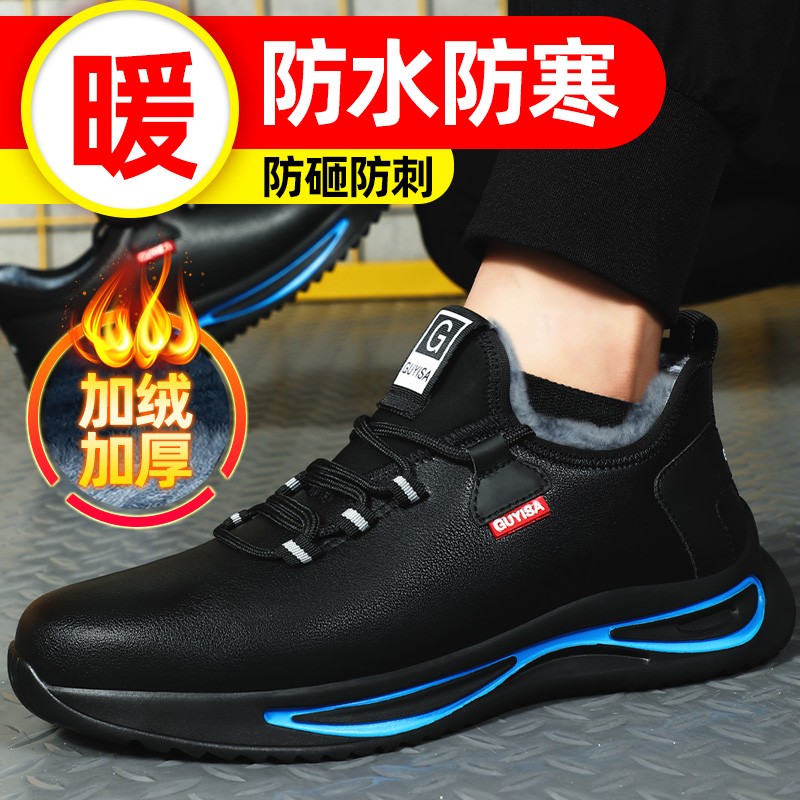 劳保鞋男款钢头冬季防砸防刺穿工作轻便J防臭安全四季款老保钢板