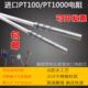 贺利氏铂热电阻PT100温度传感器防水高温测温器感温探头PT1000