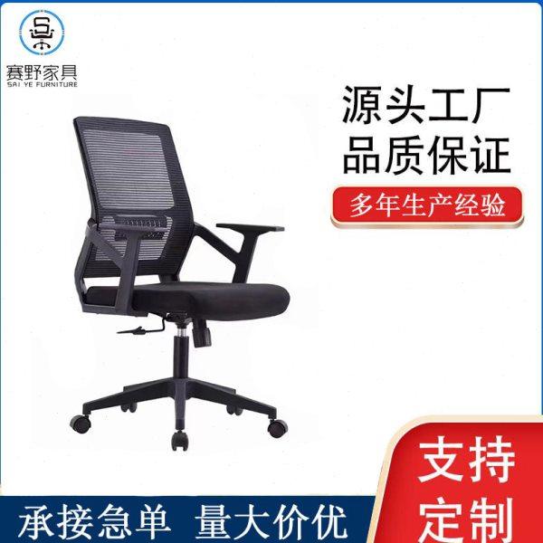 W-28网椅久坐不累公椅护腰升降职员座椅弓形会议旋转椅子,住宅家具,电竞椅,淘宝优惠券,粉丝福利购,淘宝优惠卷