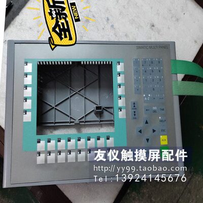 外壳 6AV6643-0DB01-1AX1 MP277-8 KEY 6AV6643-0CB01-1AX1触摸款