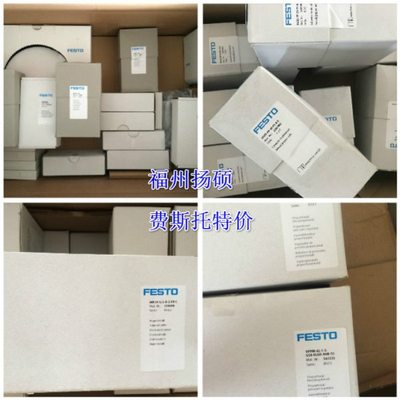 FESTO 真空过滤器 VAF-DB-1/4 547261