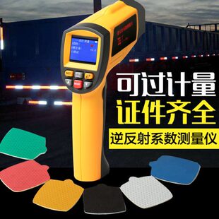 逆反射系数测量仪标线反光标志标识反光膜测定仪检测仪过年检国标