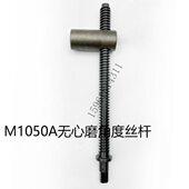 M1050A调节丝杆无锡机床厂配件 1050角度丝杆无心磨床配件丝杆