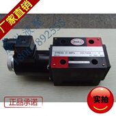 24EI1 B10H 电磁换向阀 24EI2 24EI3