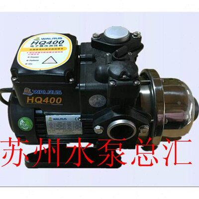 台湾华乐士水泵 HQ400 全新款 冷水自来水家用自动增压泵HQ400B