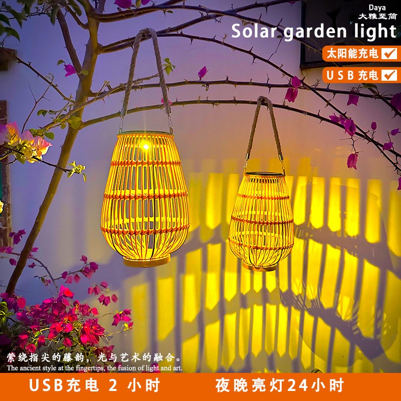高亮太阳能防藤编灯笼庭院阳台花园户外景观智能布置Y氛围手提吊