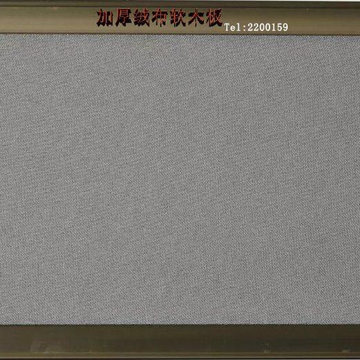 软木板 照片墙 图钉板 形象墙 学习园宣传栏 展示板松木板120*150,文具电教/文化用品/商务用品,软木板/照片板/毛毡板,淘宝优惠券,粉丝福利购,淘宝优惠卷