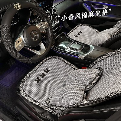2025新款亚麻汽车坐垫四季通用高级感女神座椅R夏季薄款车座套座