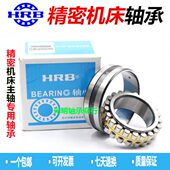 W33 3011 轴承NN 哈尔滨HRB精密机床主轴 3010 3013 3012