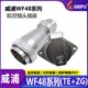 威浦WEIPU防水航空插头插座WF48 5芯7芯20芯27芯38芯42芯TE