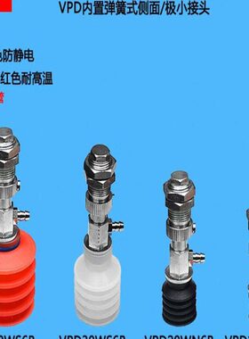 内置弹簧式侧面插6气管小接头VPD10/20/30/40WN(S)6B