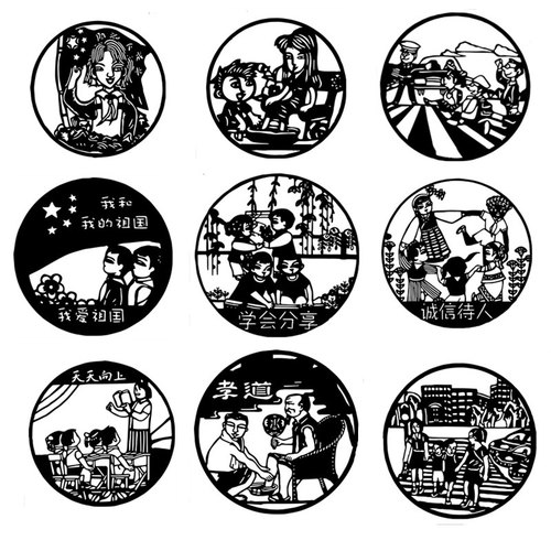 文明礼仪诚信校园生活p手工剪纸底稿电子版刻纸素材图案高清环创