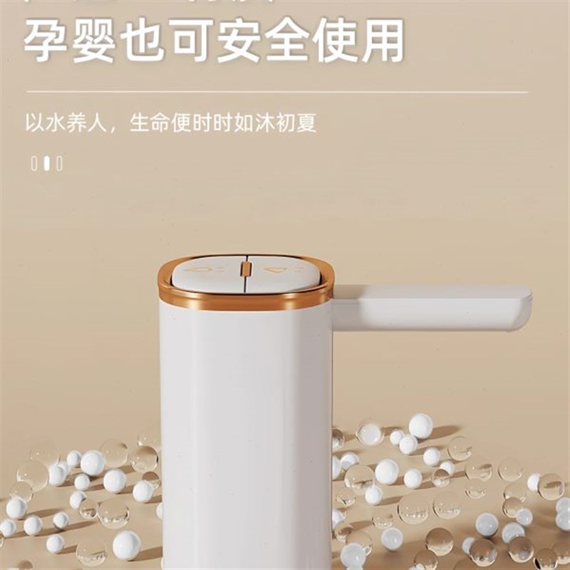 鹿下电动抽水器j家用饮水机压水泵抽水器桶装水定量充电小型便携