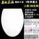 鑫舵卫浴上装 全封闭膨胀螺丝坐便器盖板 加厚缓降抽水马桶盖插入式