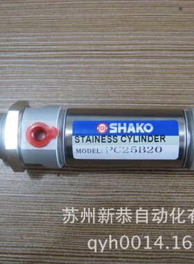 PC25B20 SHAKO新恭 MAL25X20不锈钢迷你气缸