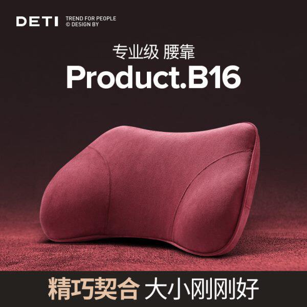 德国汽车腰靠护腰靠垫靠背座椅腰托车用腰枕车载记忆棉四季通用