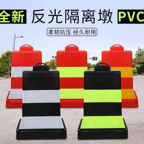 道路隔离墩橡胶水泥墩路障施工分流警示墩塑料护栏围挡水马防撞墩