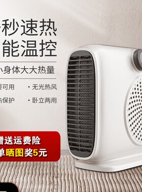 新款VCcJ取暖器家用节能省电暖气小太阳速热浴室卧室小型热暖风机