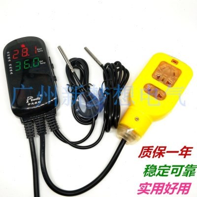 伊尼威利EW-H201A龟箱即插即用温控器养龟鱼缸数显加热温度控制器