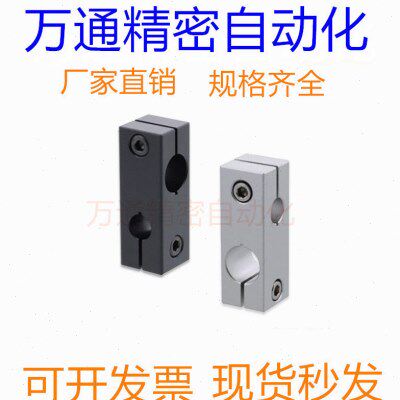 十字型固定夹光轴转向链接件支撑架座交叉孔垂直FKH