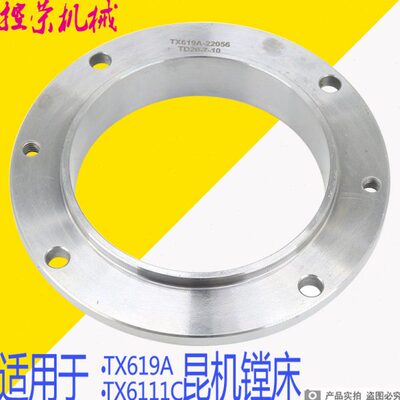 昆明机床厂TX6111镗床挡块交大昆机镗原装挡块昆机TX6111镗床配件