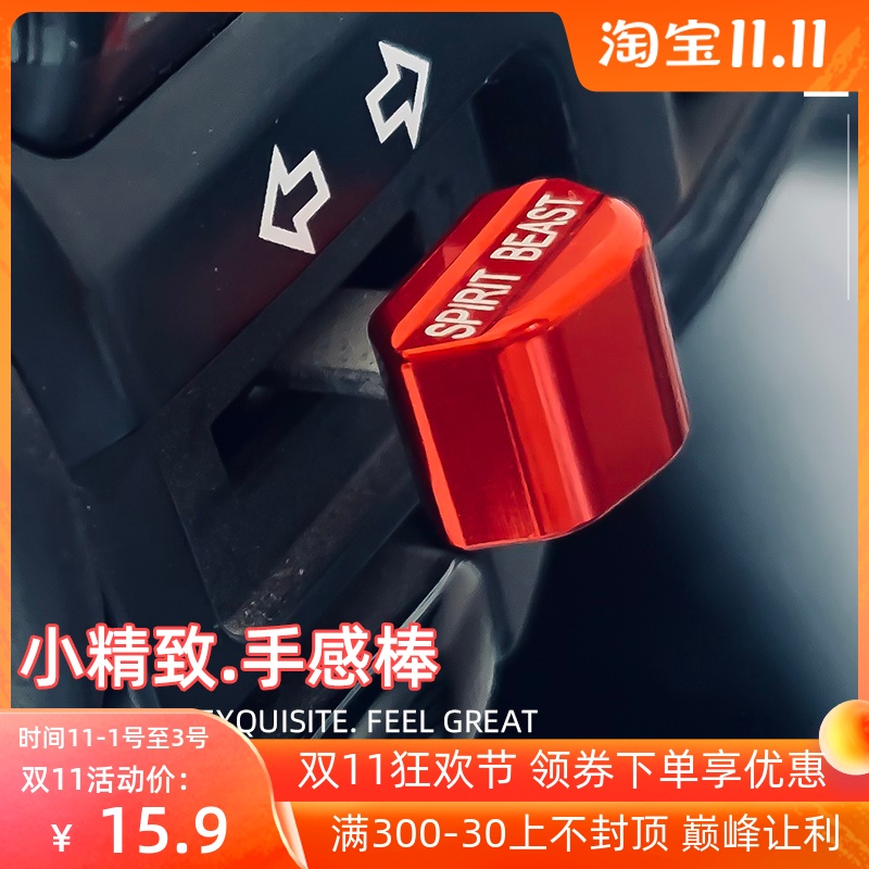 灵兽适用本田1f90系列CB400X CB400F CM300摩托车开关按键转向键