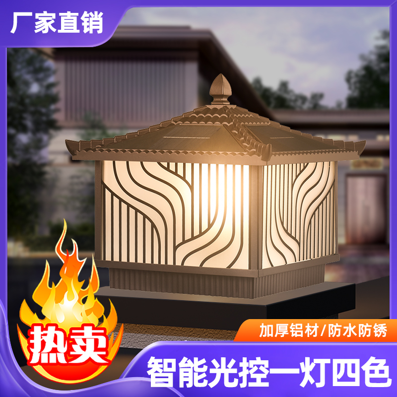 太阳能柱头灯别墅大门柱灯户外庭院灯围墙围栏S灯室外防水柱子灯