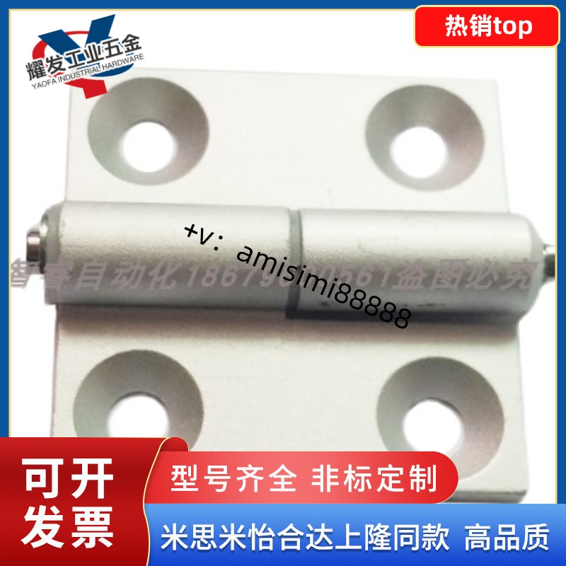 HFC31/41/32/42-36/48/62合页铰链AKQ01-B-Z-L/R-484TT7/6263 AKQ